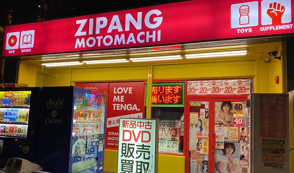 ZIPANG 元町店